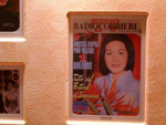 WŃTyՃ|X^[ݗmq(C^A,1968)ɏo
